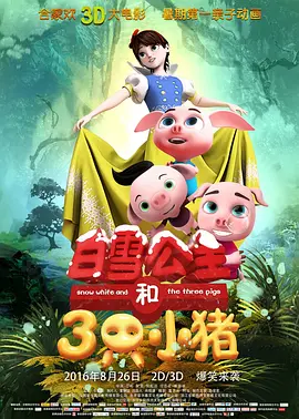 男人被绑着强行摸j