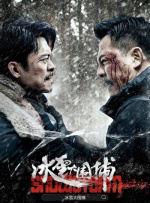 男人被绑着强行摸j